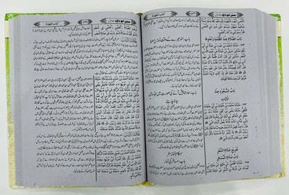 Sunan Abi Dawud - Complete (3 Jild Edition) - Best Price Edition - سنن ابی داؤد