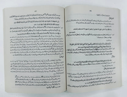 Tayyab Islamiat For CSS PMS PCS