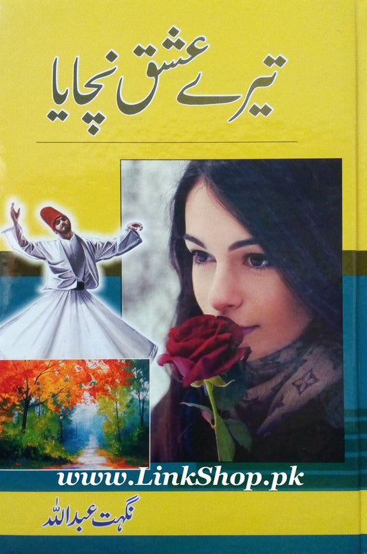 Tery Ishq Nachaya