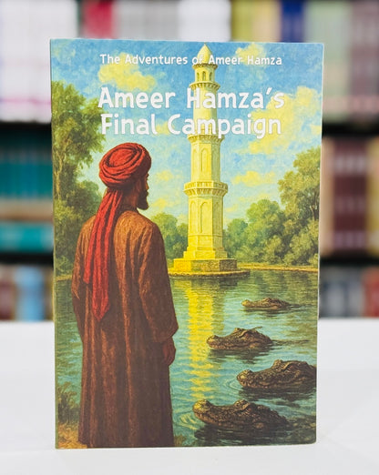 The Adventures Of Ameer Hamza (Dastan Ameer Hamza In English) By Maqbool Jahangir