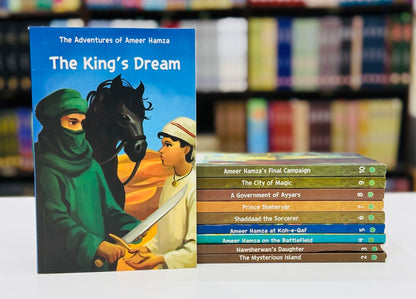 The Adventures Of Ameer Hamza (Dastan Ameer Hamza In English) By Maqbool Jahangir