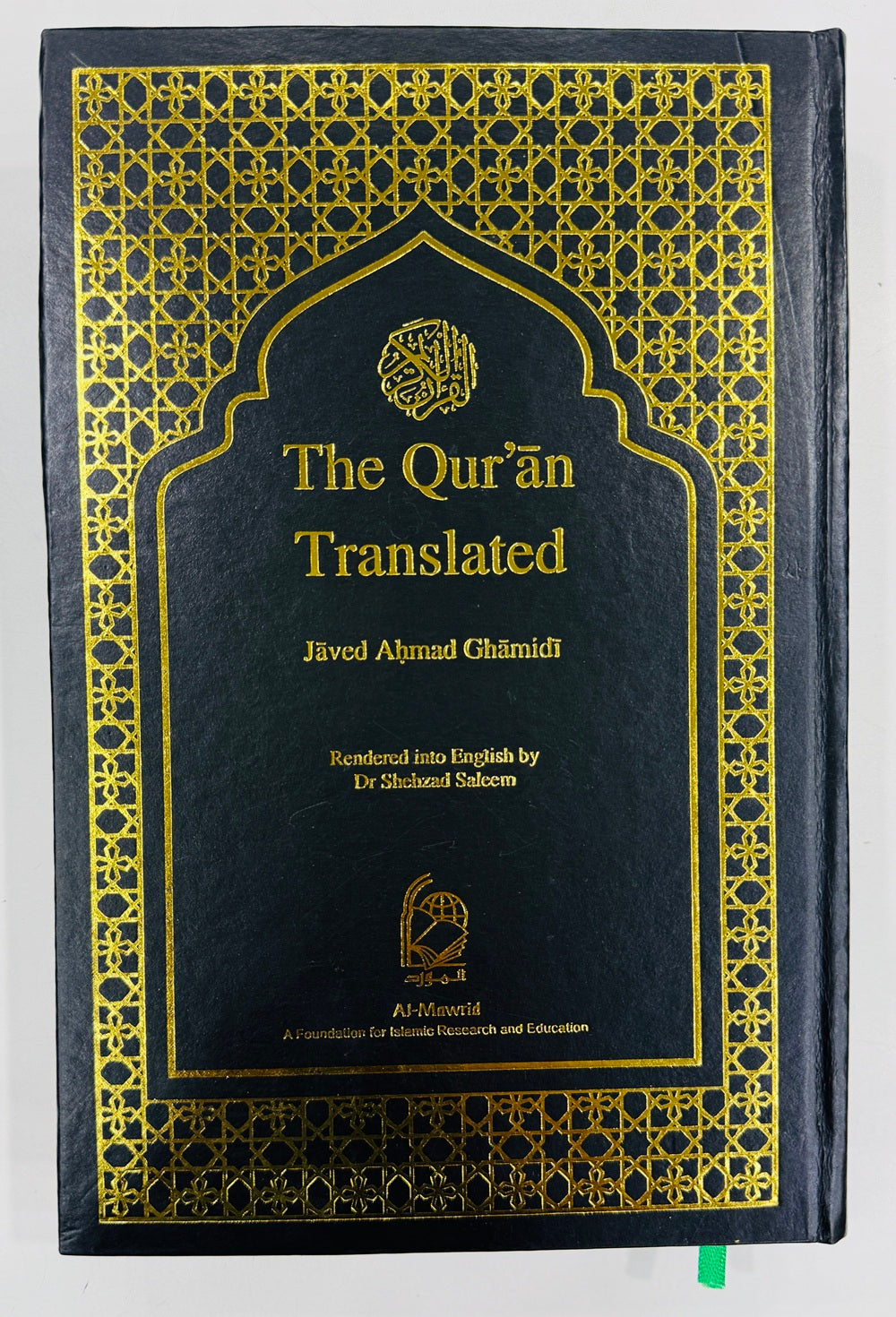 The Quran Translated In English (Large Size) By Javed Ahmad Ghamidi