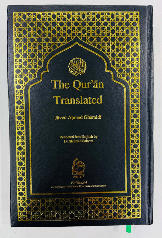 The Quran Translated In English (Large Size) By Javed Ahmad Ghamidi