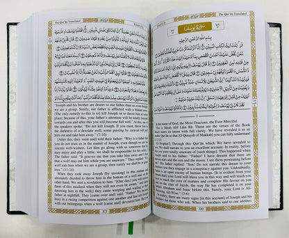 The Quran Translated In English (Large Size) By Javed Ahmad Ghamidi