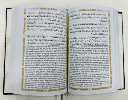 The Quran Translated In English (Large Size) By Javed Ahmad Ghamidi