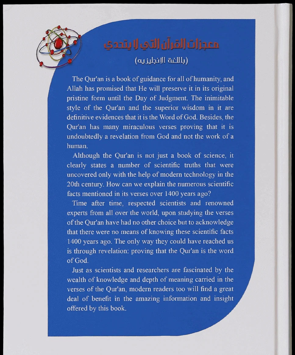 The Unchallengeable Miracles Of The Quran