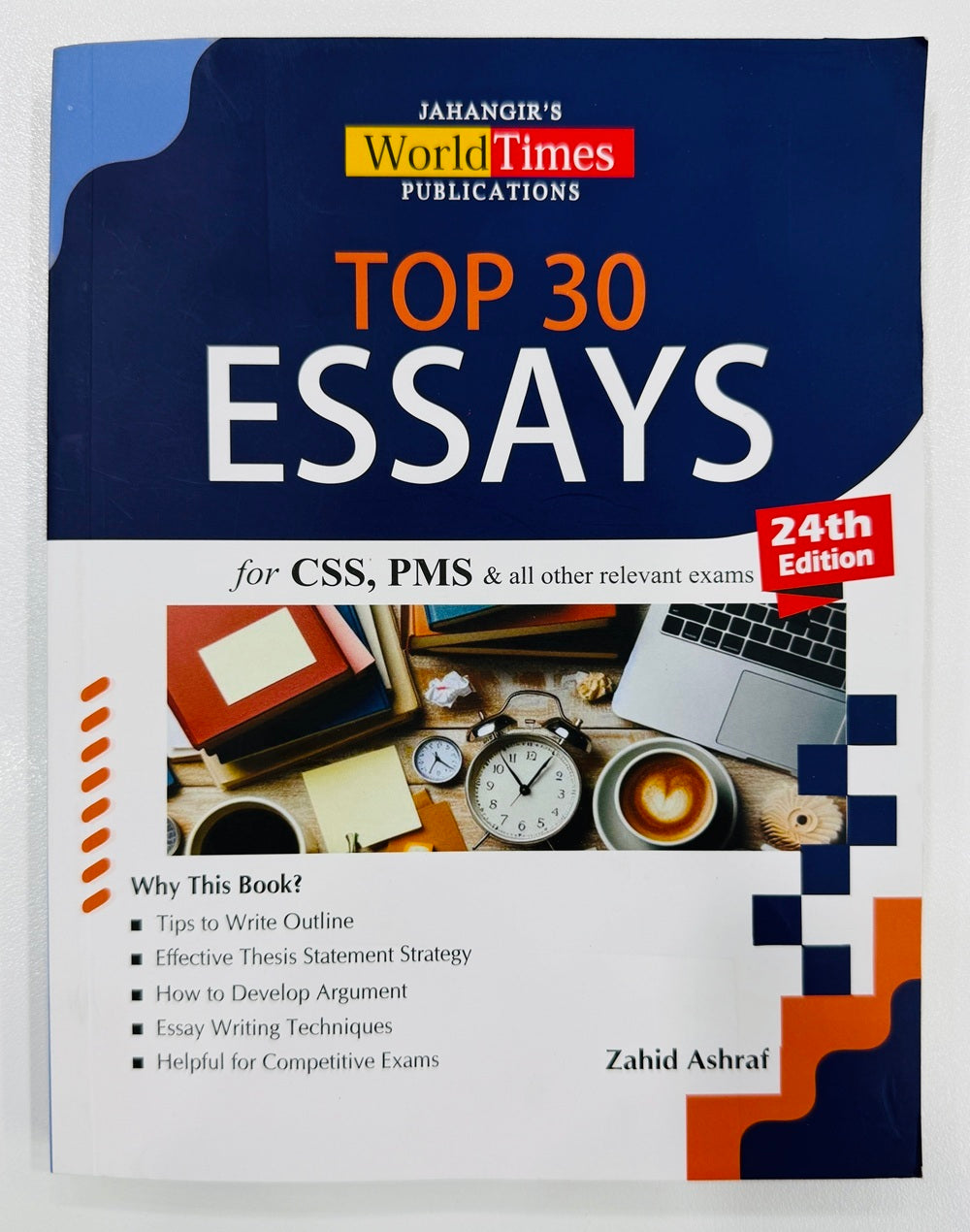 Top 30 Essays