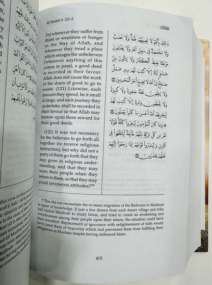 Towards Understanding The Quran