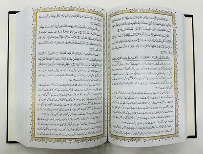 Urdu Tarjuma Quran Kareem (Large Size) By Javed Ahmad Ghamidi - ترجمہ قرآن پاک