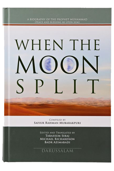 When The Moon Split