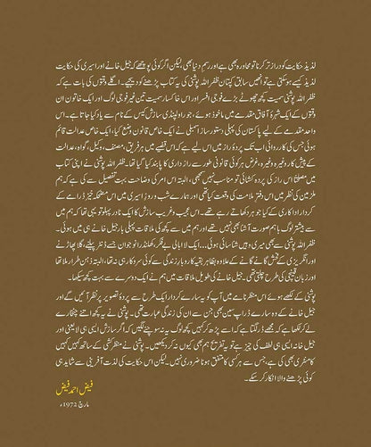Zindaghi Zindan Dili Ka Naam Hay - زندگی زنداں دلی کا نام ہے